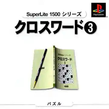 SuperLite 1500 Series - Crossword 3 (JP)-PlayStation